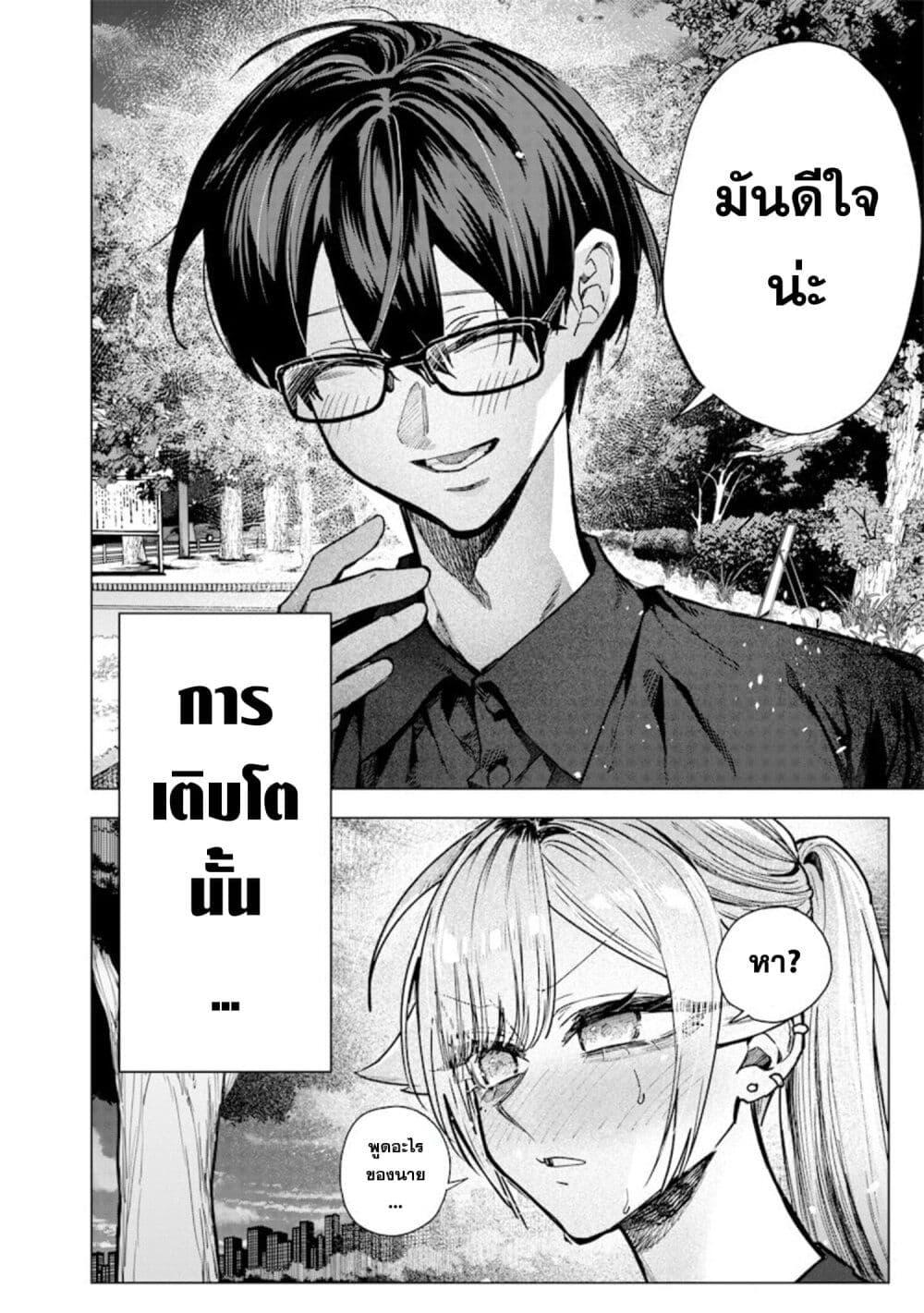 Manga-lc-com อ่านมังงะ อ่านการ์ตูน ออนไลน์ ฟรี Namaiki na Gal Ane wo Wakaraseru Hanashi ตอนที่ 1 2 3 4 5 6 7 8 9 10 11 12 13 14 ฟรี ไม่มีโฆษณา Manga-lc - อ่าน มังงะ อ่าน การ์ตูน ออนไลน์ อ่านมังงะ ฟรี