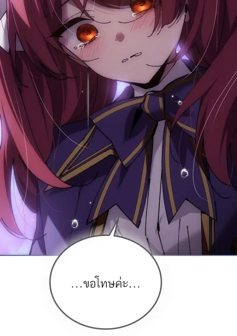 Magic Academy_s Genius Blinker ฉ_นกลายเป_นอ_จฉร_ยะการบล_งค_ในสถาบ_นเวทมนตร_ ตอนที่ ตอนที่ 85 รูปที่ 145