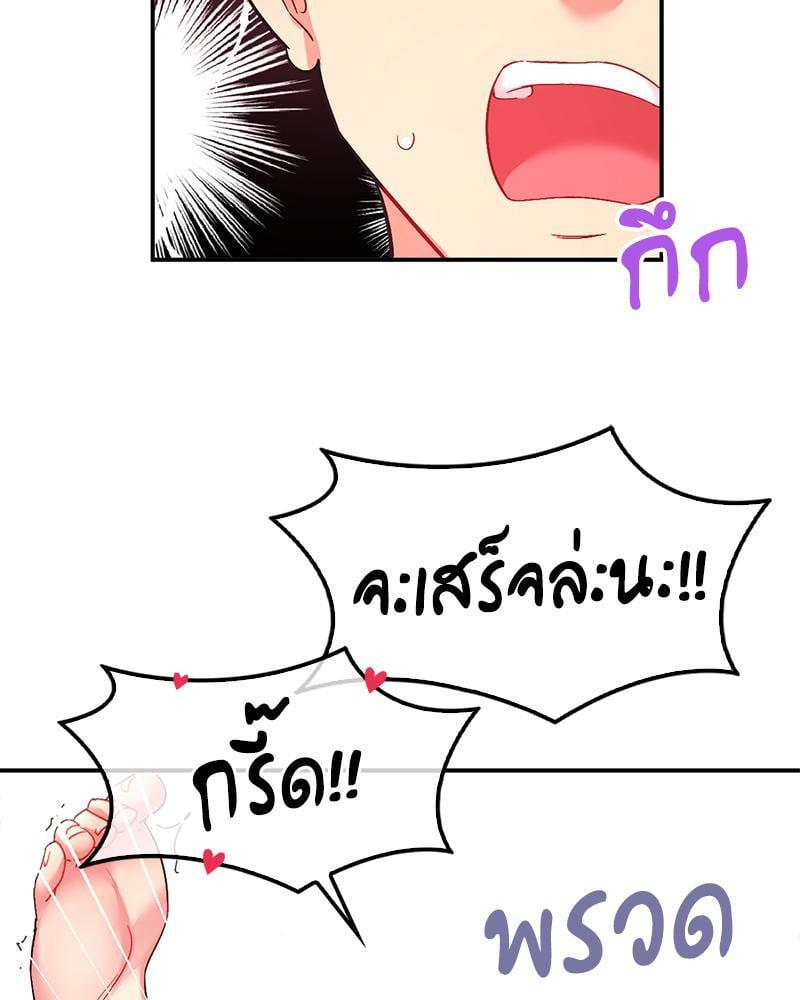 Doujin-Lc- อ่าน โดจิน มังฮวา เกาหลี ญี่ปุ่น จีน แปลไทย Playing On Hard Mode ตอนที่ 1 2 3 4 5 6 7 8 9 10 11 12 13 14 ฟรี ไม่มีโฆษณา อ่าน โดจิน Manhwa เกาหลี ญี่ปุ่น จีน เรามีครบ คัดมาให้เน้นๆ โดจิน 18+ รับประกันความฟินโดย  Doujin Lc