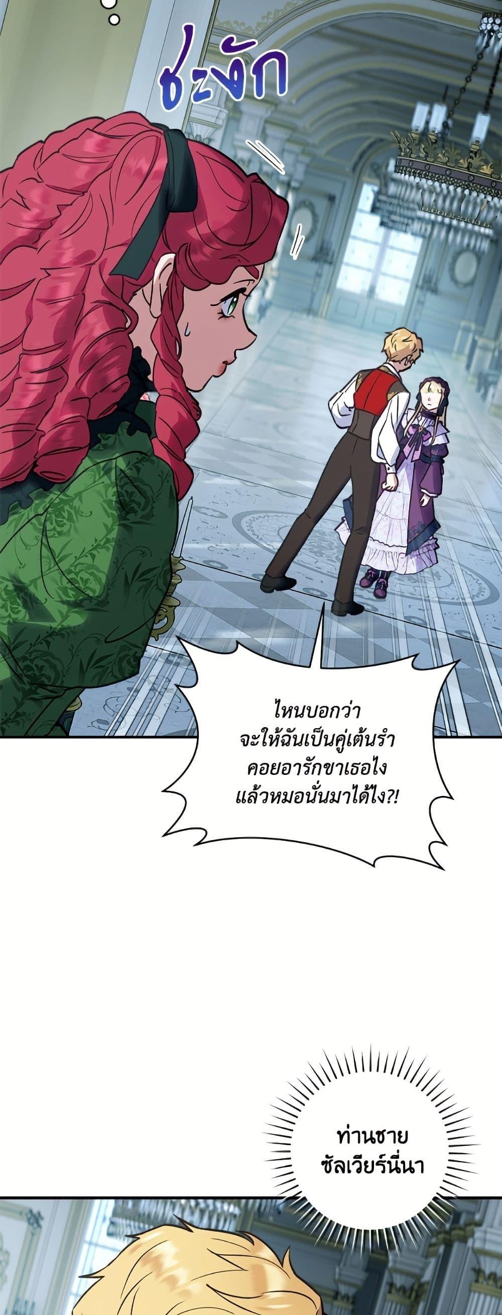 Manga-lc-com อ่านมังงะ อ่านการ์ตูน ออนไลน์ ฟรี I’ll Predict Your Happy Ending ตอนที่ 1 2 3 4 5 6 7 8 9 10 11 12 13 14 ฟรี ไม่มีโฆษณา Manga-lc - อ่าน มังงะ อ่าน การ์ตูน ออนไลน์ อ่านมังงะ ฟรี