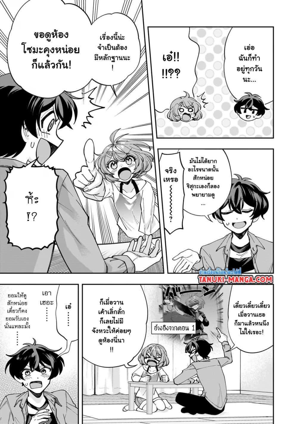 Manga-lc-com อ่านมังงะ อ่านการ์ตูน ออนไลน์ ฟรี Net no “Oshi” to Real no “Oshi” ga Tonari ni Hikkoshite Kita ตอนที่ 1 2 3 4 5 6 7 8 9 10 11 12 13 14 ฟรี ไม่มีโฆษณา Manga-lc - อ่าน มังงะ อ่าน การ์ตูน ออนไลน์ อ่านมังงะ ฟรี