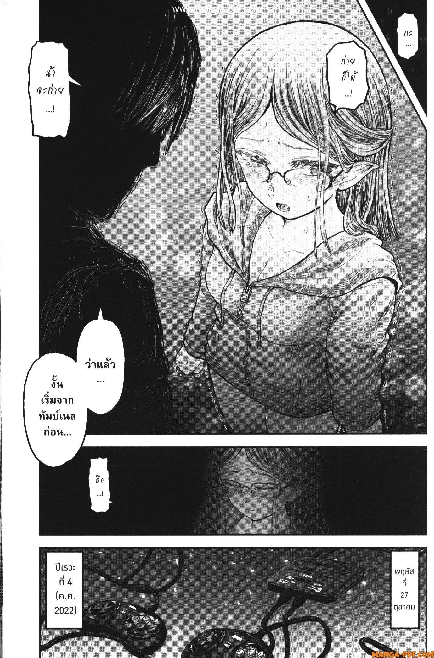 Manga-lc-com อ่านมังงะ อ่านการ์ตูน ออนไลน์ ฟรี Isekai Ojisan ตอนที่ 1 2 3 4 5 6 7 8 9 10 11 12 13 14 ฟรี ไม่มีโฆษณา Manga-lc - อ่าน มังงะ อ่าน การ์ตูน ออนไลน์ อ่านมังงะ ฟรี