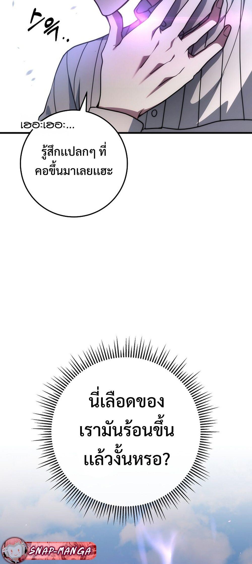 Doujin-Lc- อ่าน โดจิน มังฮวา เกาหลี ญี่ปุ่น จีน แปลไทย Emperor of Steel ตอนที่ 1 2 3 4 5 6 7 8 9 10 11 12 13 14 ฟรี ไม่มีโฆษณา อ่าน โดจิน Manhwa เกาหลี ญี่ปุ่น จีน เรามีครบ คัดมาให้เน้นๆ โดจิน 18+ รับประกันความฟินโดย  Doujin Lc