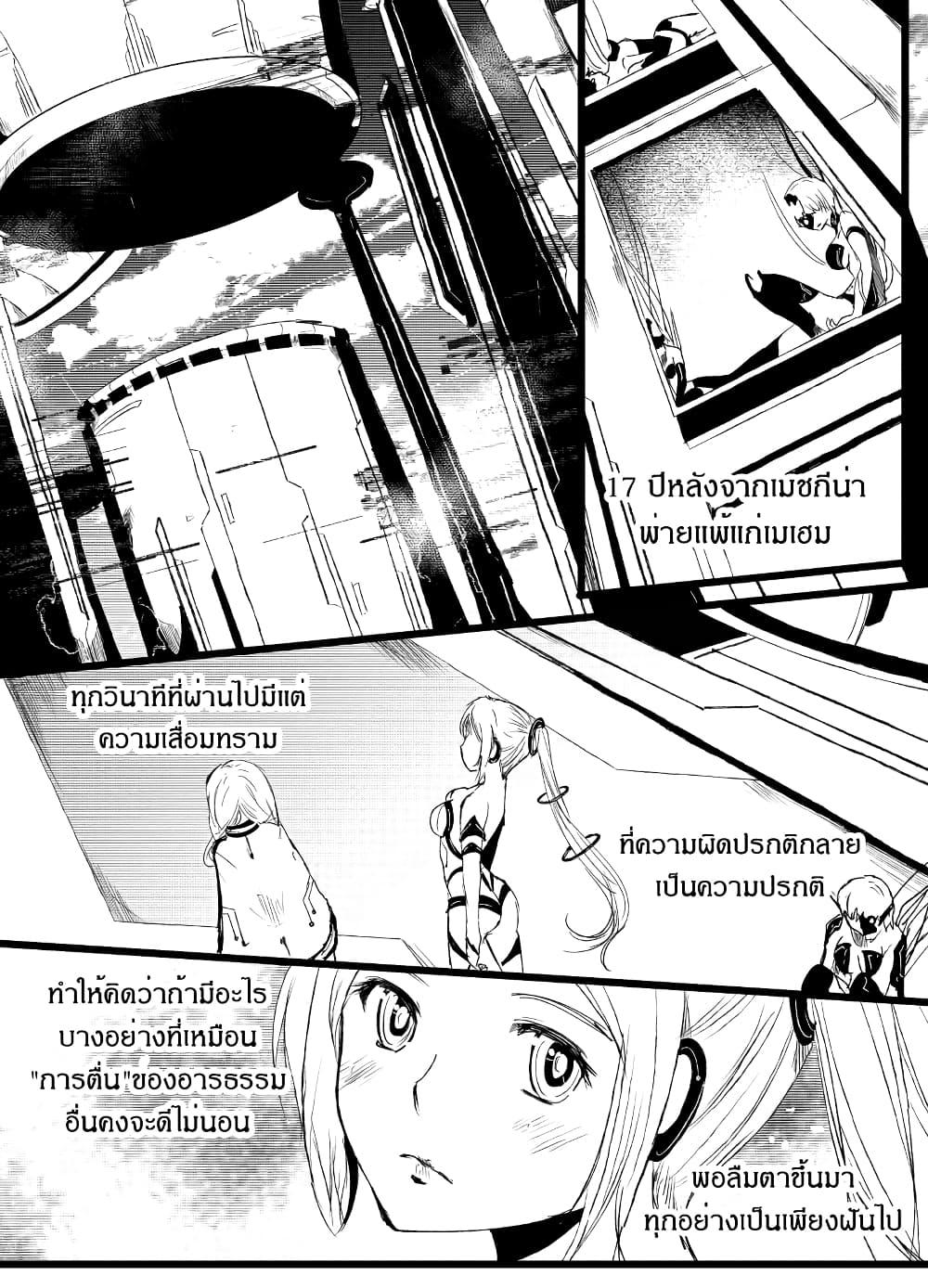 Manga-lc-com อ่านมังงะ อ่านการ์ตูน ออนไลน์ ฟรี Path A waY ตอนที่ 1 2 3 4 5 6 7 8 9 10 11 12 13 14 ฟรี ไม่มีโฆษณา Manga-lc - อ่าน มังงะ อ่าน การ์ตูน ออนไลน์ อ่านมังงะ ฟรี