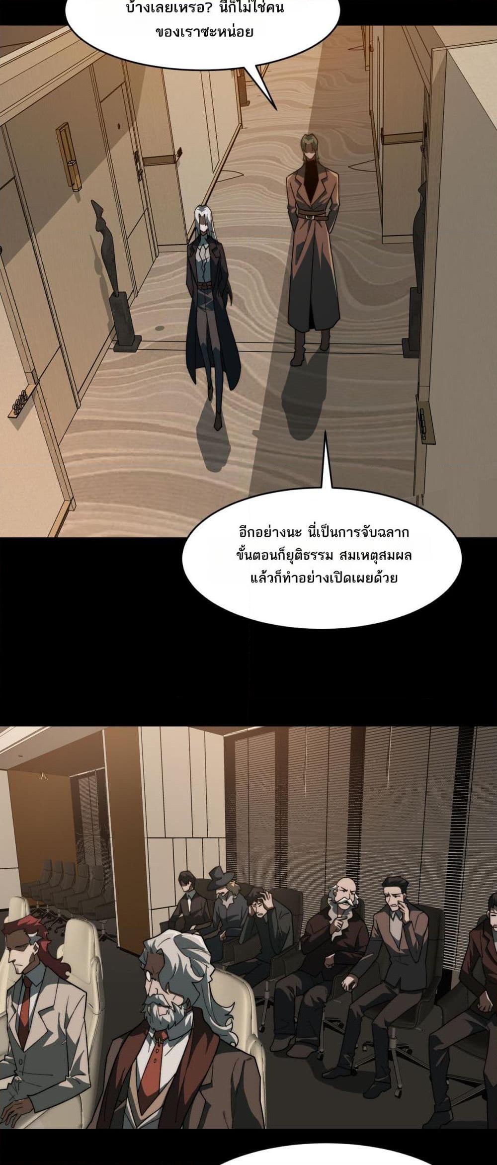 Manga-lc-com อ่านมังงะ อ่านการ์ตูน ออนไลน์ ฟรี I Created An Urban Legend ตอนที่ 1 2 3 4 5 6 7 8 9 10 11 12 13 14 ฟรี ไม่มีโฆษณา Manga-lc - อ่าน มังงะ อ่าน การ์ตูน ออนไลน์ อ่านมังงะ ฟรี