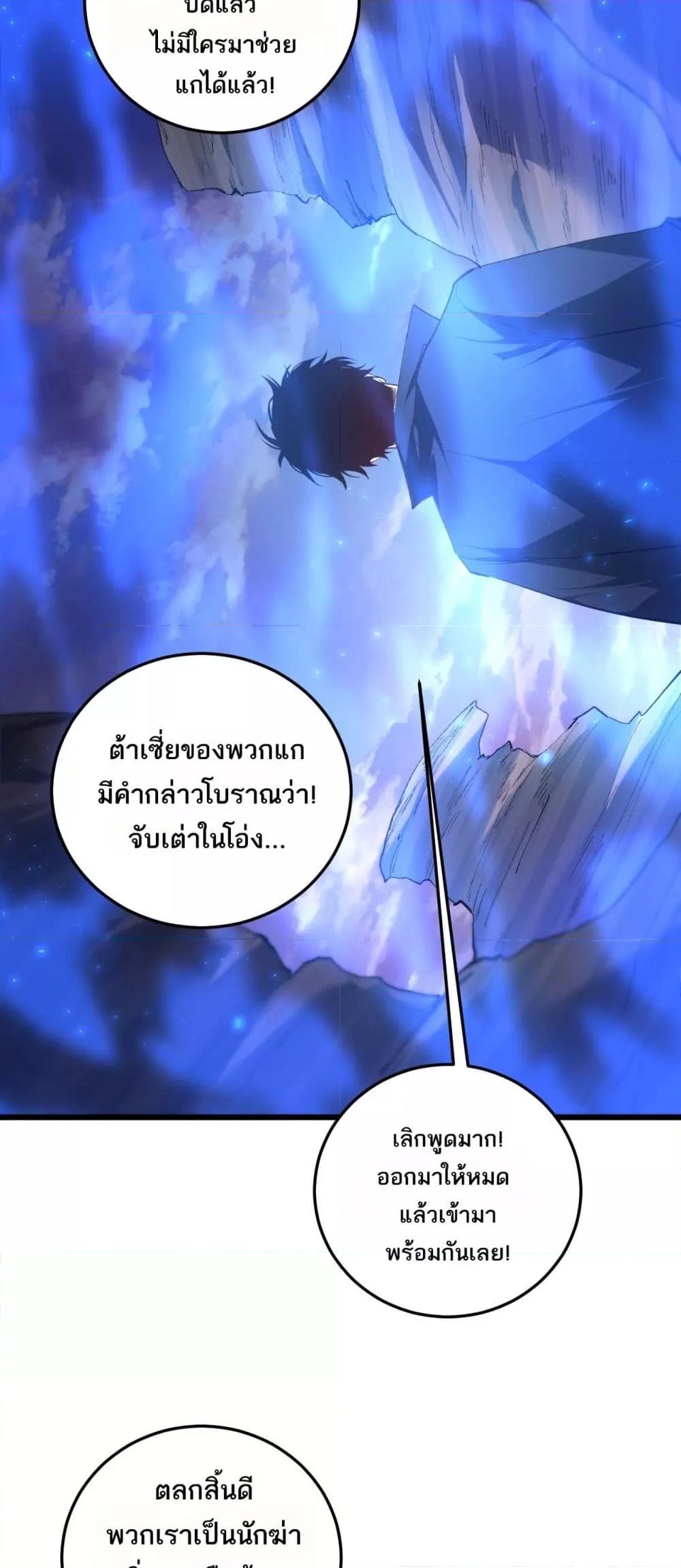 Manga-lc-com อ่านมังงะ อ่านการ์ตูน ออนไลน์ ฟรี SupremeZergLo ตอนที่ 1 2 3 4 5 6 7 8 9 10 11 12 13 14 ฟรี ไม่มีโฆษณา Manga-lc - อ่าน มังงะ อ่าน การ์ตูน ออนไลน์ อ่านมังงะ ฟรี