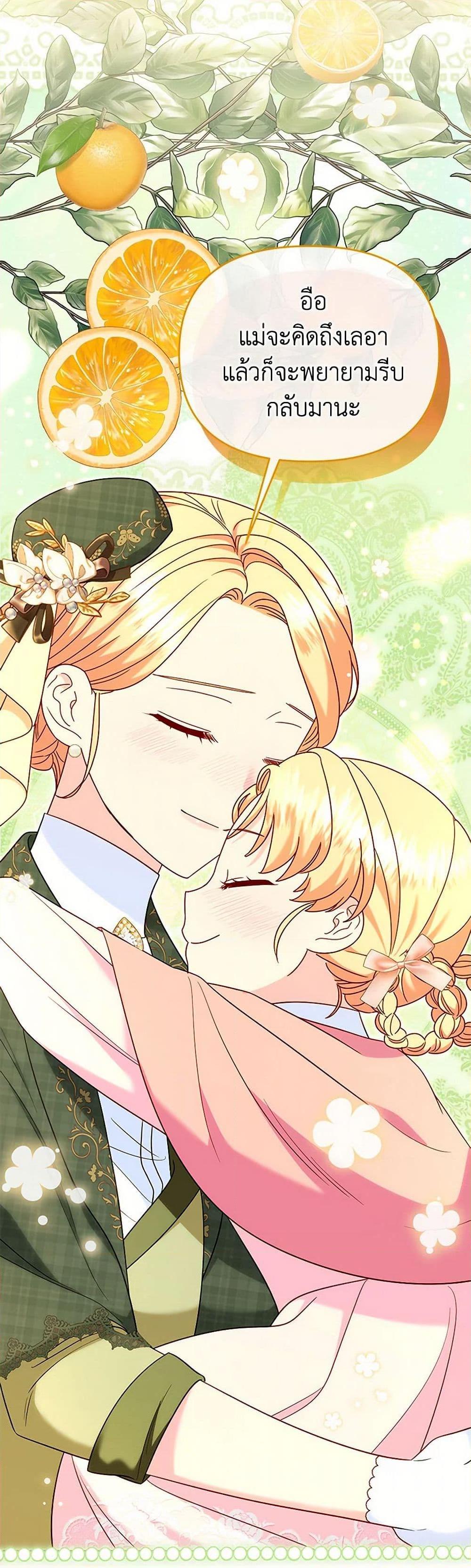 Manga-lc-com อ่านมังงะ อ่านการ์ตูน ออนไลน์ ฟรี I Stole the Child of My War-Mad Husband ตอนที่ 1 2 3 4 5 6 7 8 9 10 11 12 13 14 ฟรี ไม่มีโฆษณา Manga-lc - อ่าน มังงะ อ่าน การ์ตูน ออนไลน์ อ่านมังงะ ฟรี