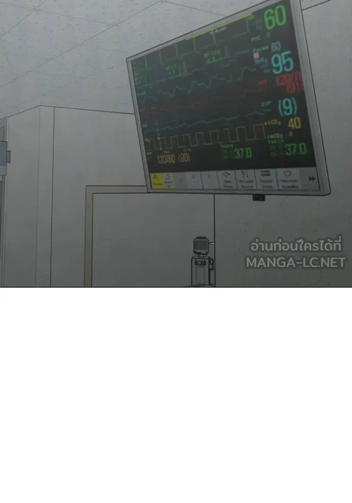 reality ตอนที่ 192 รูปที่ 80