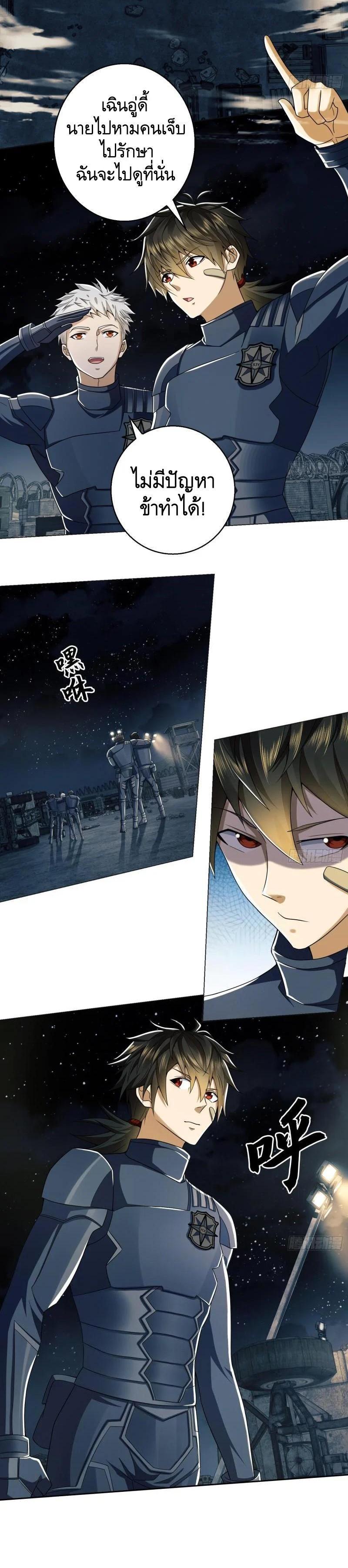 Manga-lc-com อ่านมังงะ อ่านการ์ตูน ออนไลน์ ฟรี The First Order ตอนที่ 1 2 3 4 5 6 7 8 9 10 11 12 13 14 ฟรี ไม่มีโฆษณา Manga-lc - อ่าน มังงะ อ่าน การ์ตูน ออนไลน์ อ่านมังงะ ฟรี