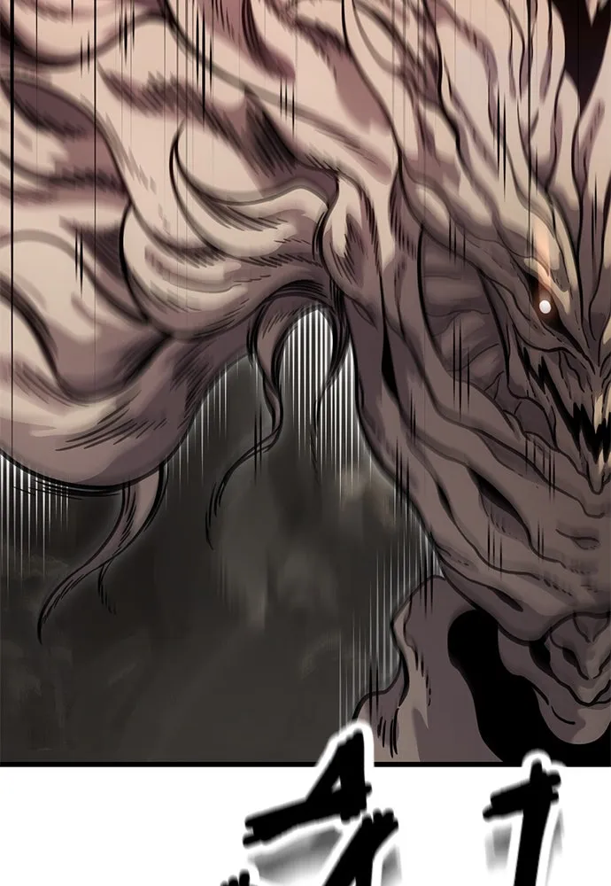 วิถีชาวนาของราชาปีศาจ ตอนที่ 14 รูปที่ 122