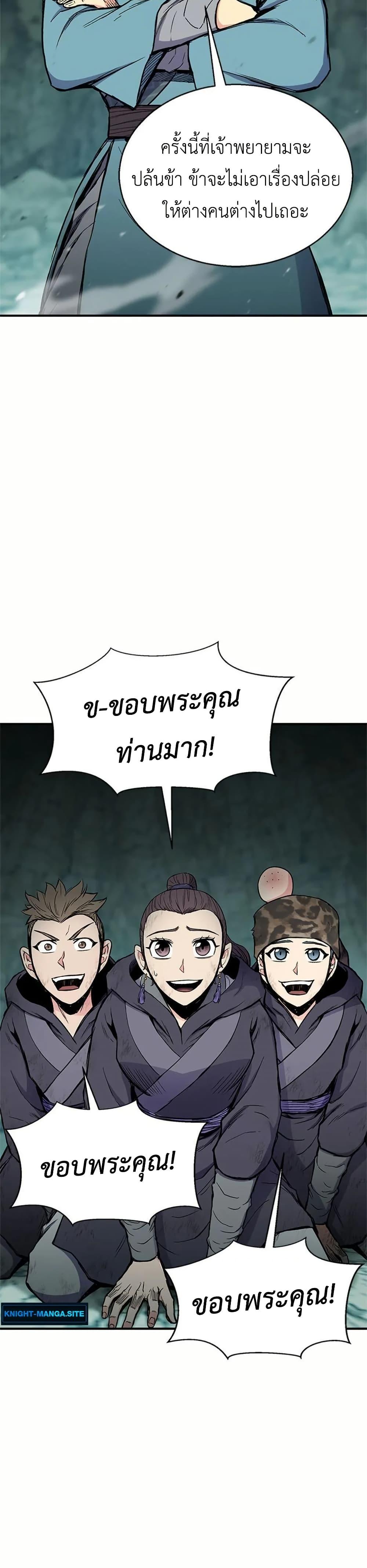 Manga-lc-com อ่านมังงะ อ่านการ์ตูน ออนไลน์ ฟรี Master of the Martial Arts Library ตอนที่ 1 2 3 4 5 6 7 8 9 10 11 12 13 14 ฟรี ไม่มีโฆษณา Manga-lc - อ่าน มังงะ อ่าน การ์ตูน ออนไลน์ อ่านมังงะ ฟรี