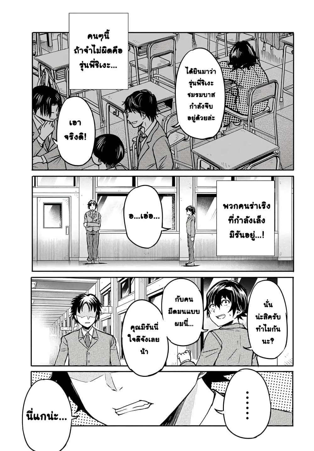 Manga-lc-com อ่านมังงะ อ่านการ์ตูน ออนไลน์ ฟรี Aru Hi Totsuzen Gal no Iinazuke ga Dekita ตอนที่ 1 2 3 4 5 6 7 8 9 10 11 12 13 14 ฟรี ไม่มีโฆษณา Manga-lc - อ่าน มังงะ อ่าน การ์ตูน ออนไลน์ อ่านมังงะ ฟรี