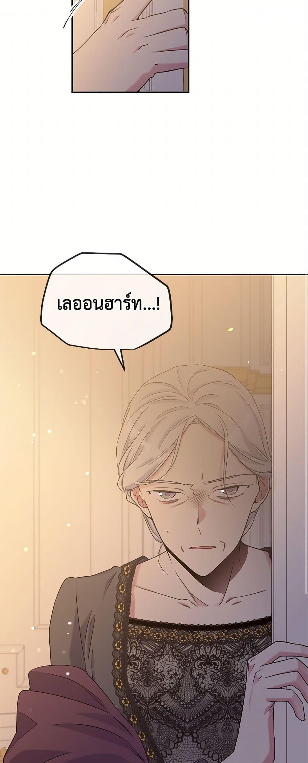 Manga-lc-com อ่านมังงะ อ่านการ์ตูน ออนไลน์ ฟรี My Goal is to Live a Long ตอนที่ 1 2 3 4 5 6 7 8 9 10 11 12 13 14 ฟรี ไม่มีโฆษณา Manga-lc - อ่าน มังงะ อ่าน การ์ตูน ออนไลน์ อ่านมังงะ ฟรี
