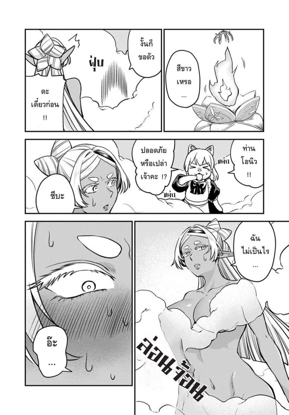 Manga-lc-com อ่านมังงะ อ่านการ์ตูน ออนไลน์ ฟรี RTA Sousha wa Game Sekai kara Kaerarenai ตอนที่ 1 2 3 4 5 6 7 8 9 10 11 12 13 14 ฟรี ไม่มีโฆษณา Manga-lc - อ่าน มังงะ อ่าน การ์ตูน ออนไลน์ อ่านมังงะ ฟรี