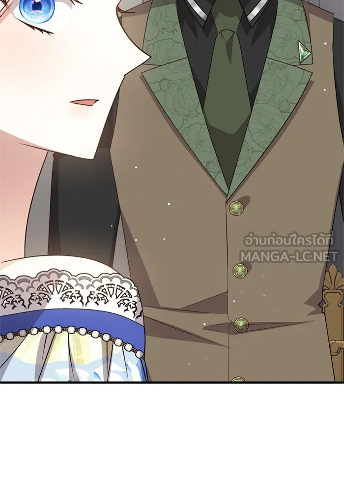 เกิดใหม่คราวนี้ ขอเป็นคนดีดูสักครั้ง ตอนที่ 66 รูปที่ 39