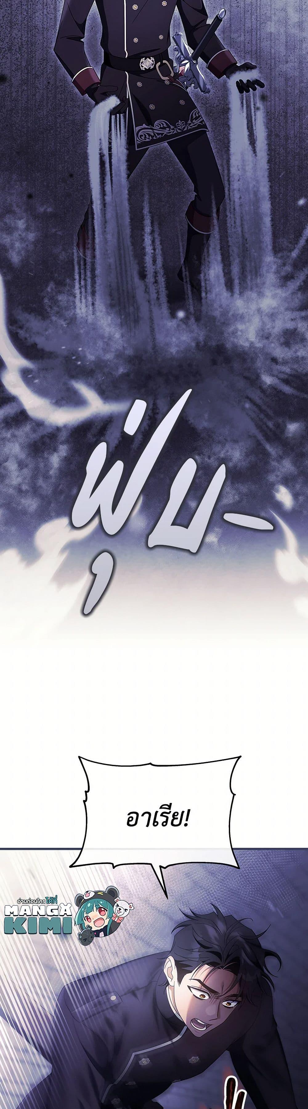 Manga-lc-com อ่านมังงะ อ่านการ์ตูน ออนไลน์ ฟรี The Hero’s Savior ตอนที่ 1 2 3 4 5 6 7 8 9 10 11 12 13 14 ฟรี ไม่มีโฆษณา Manga-lc - อ่าน มังงะ อ่าน การ์ตูน ออนไลน์ อ่านมังงะ ฟรี