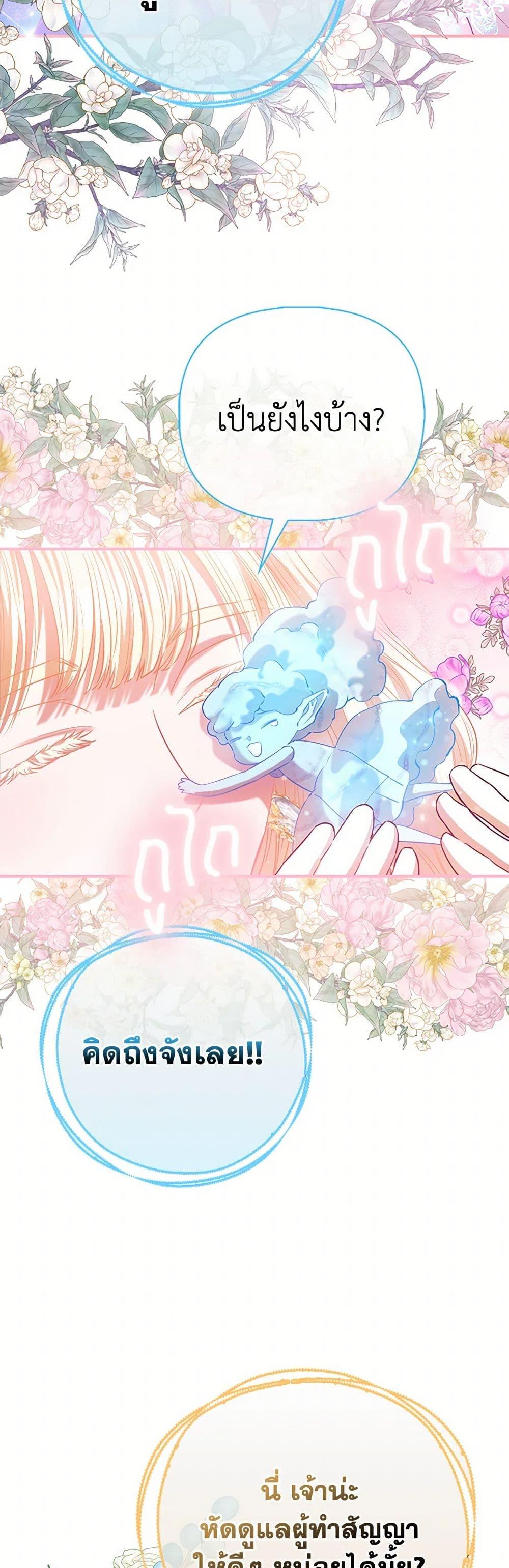 Manga-lc-com อ่านมังงะ อ่านการ์ตูน ออนไลน์ ฟรี I’m the Princess of All ตอนที่ 1 2 3 4 5 6 7 8 9 10 11 12 13 14 ฟรี ไม่มีโฆษณา Manga-lc - อ่าน มังงะ อ่าน การ์ตูน ออนไลน์ อ่านมังงะ ฟรี