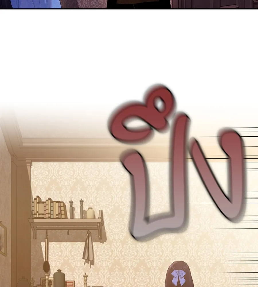 บาสเตียน ตอนที่ 6 รูปที่ 115