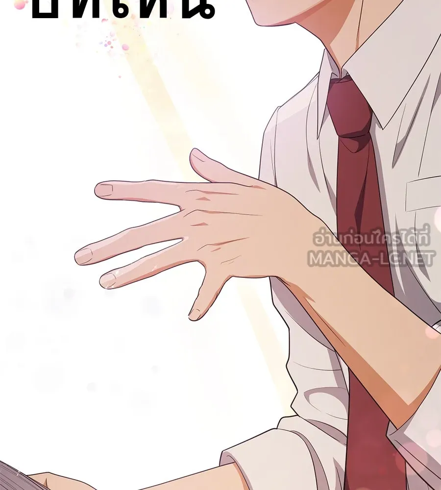 คอลเซ็นเตอร์เปลี่ยนชีวิต ตอนที่ 40 นัก (อยากจะ) แสดง รูปที่ 120