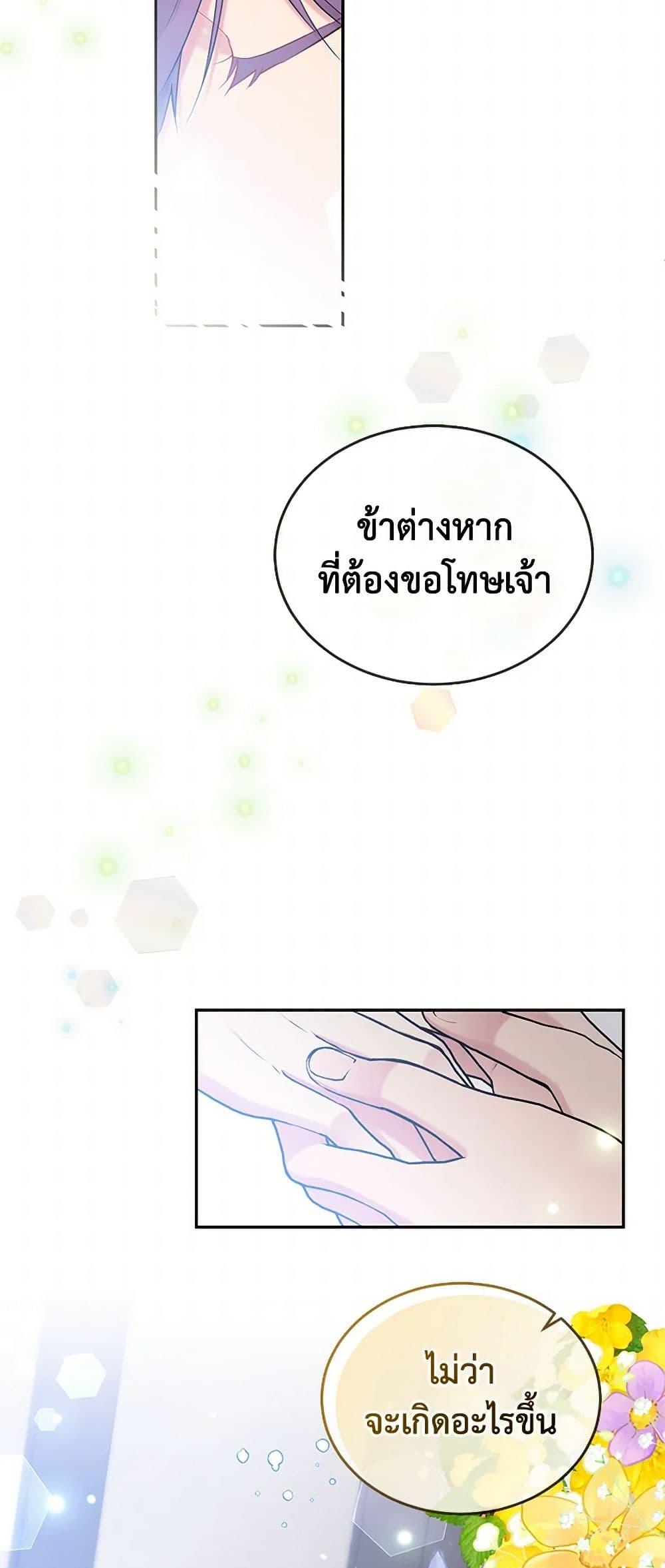Manga-lc-com อ่านมังงะ อ่านการ์ตูน ออนไลน์ ฟรี My Goal is to Live a Long ตอนที่ 1 2 3 4 5 6 7 8 9 10 11 12 13 14 ฟรี ไม่มีโฆษณา Manga-lc - อ่าน มังงะ อ่าน การ์ตูน ออนไลน์ อ่านมังงะ ฟรี