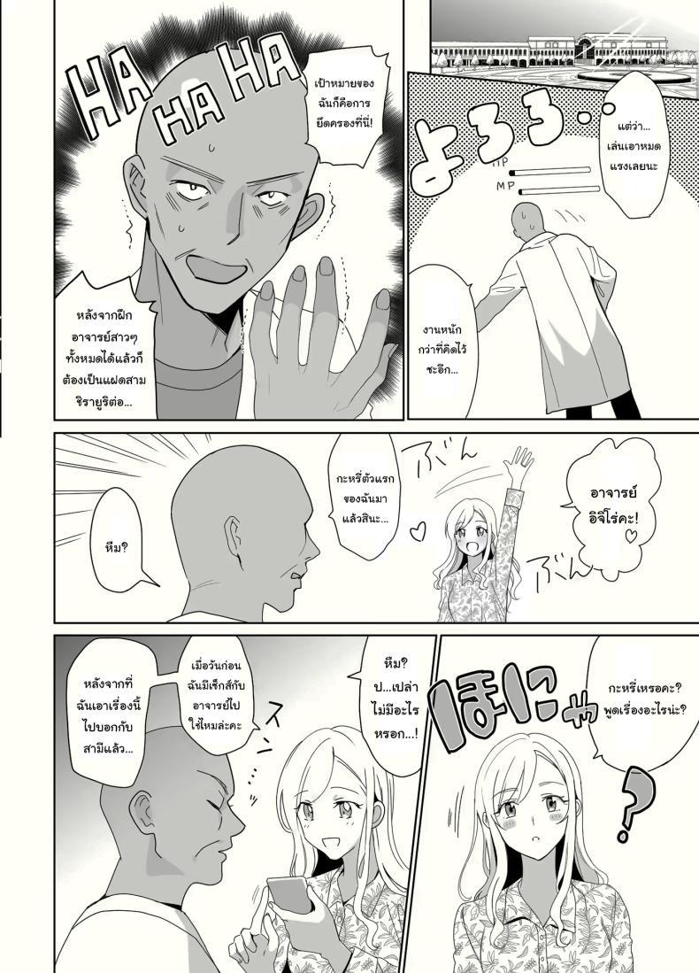 Doujin-Lc- อ่าน โดจิน มังฮวา เกาหลี ญี่ปุ่น จีน แปลไทย สร้างฮาเร็มด้วยการสะกดจิต (Saikawa Yusa) ตอนที่ 1 2 3 4 5 6 7 8 9 10 11 12 13 14 ฟรี ไม่มีโฆษณา อ่าน โดจิน Manhwa เกาหลี ญี่ปุ่น จีน เรามีครบ คัดมาให้เน้นๆ โดจิน 18+ รับประกันความฟินโดย  Doujin Lc