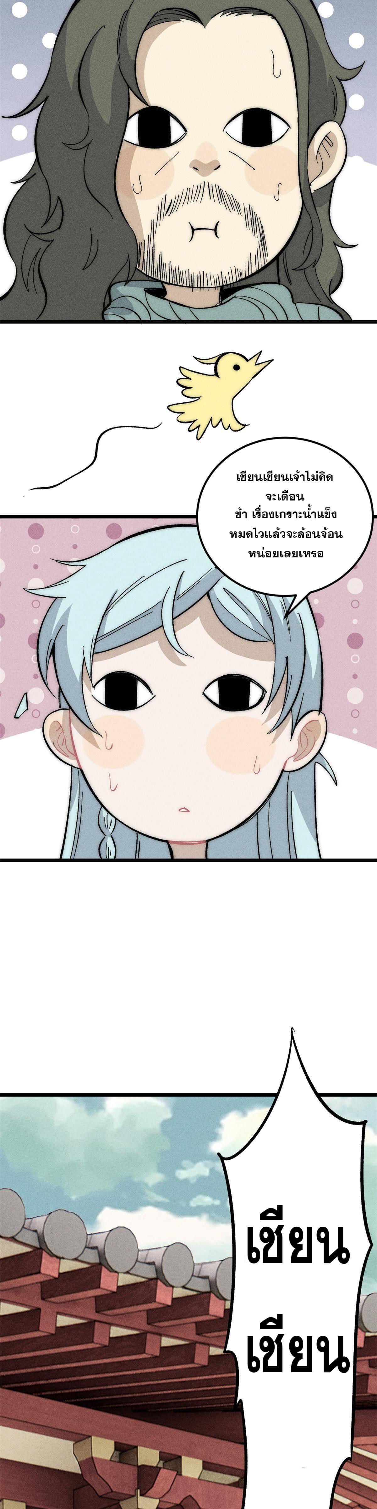 Manga-lc-com อ่านมังงะ อ่านการ์ตูน ออนไลน์ ฟรี All Hail the Sect Leader ตอนที่ 1 2 3 4 5 6 7 8 9 10 11 12 13 14 ฟรี ไม่มีโฆษณา Manga-lc - อ่าน มังงะ อ่าน การ์ตูน ออนไลน์ อ่านมังงะ ฟรี