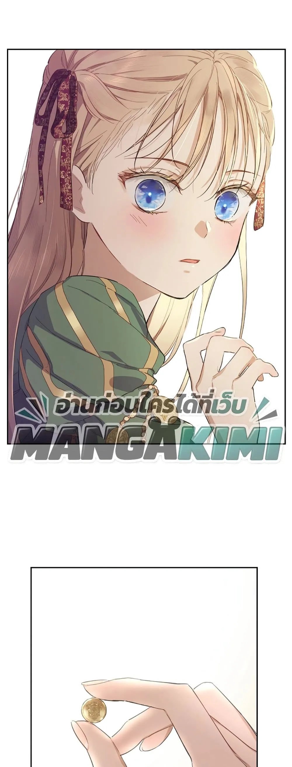 Manga-lc-com อ่านมังงะ อ่านการ์ตูน ออนไลน์ ฟรี The Forgotten Field ตอนที่ 1 2 3 4 5 6 7 8 9 10 11 12 13 14 ฟรี ไม่มีโฆษณา Manga-lc - อ่าน มังงะ อ่าน การ์ตูน ออนไลน์ อ่านมังงะ ฟรี