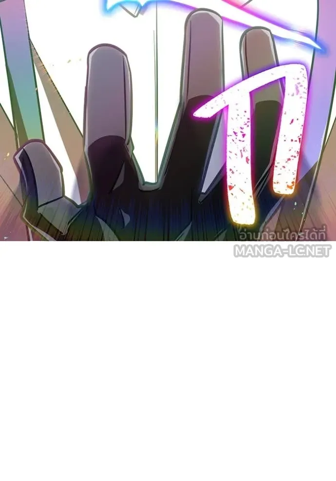 เพลเยอร์เลือดเทวะ ตอนที่ 97 รูปที่ 4