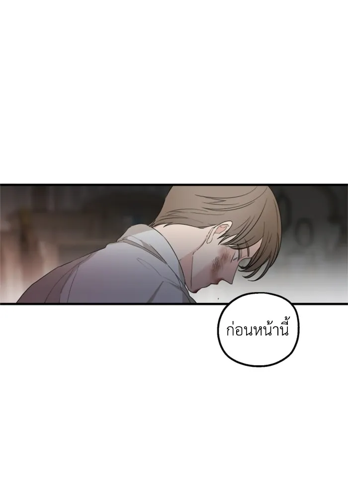 ครอบครัวสามีเห็นทีจะคลั่งรัก ตอนที่ 26 รูปที่ 7