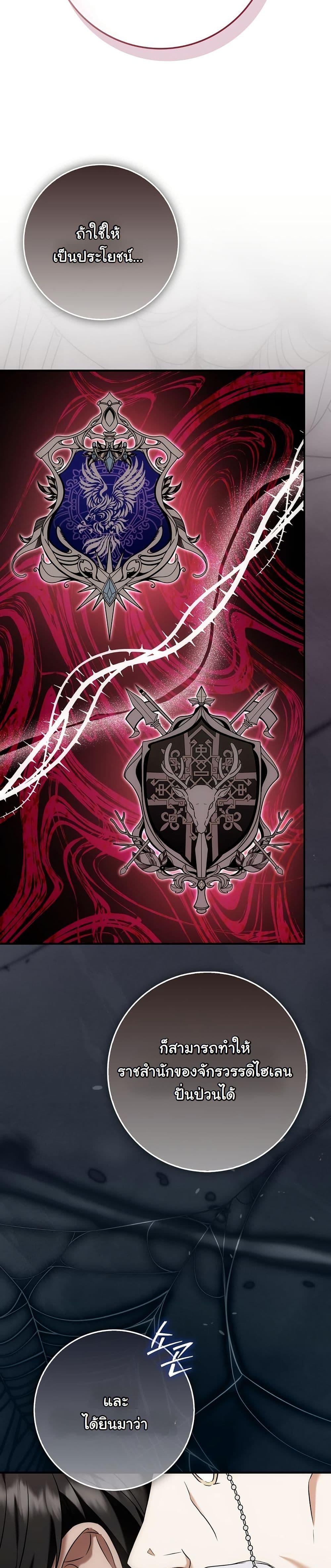 Manga-lc-com อ่านมังงะ อ่านการ์ตูน ออนไลน์ ฟรี The Maniacs are Obsessed With the Fake ตอนที่ 1 2 3 4 5 6 7 8 9 10 11 12 13 14 ฟรี ไม่มีโฆษณา Manga-lc - อ่าน มังงะ อ่าน การ์ตูน ออนไลน์ อ่านมังงะ ฟรี