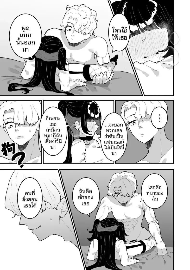 Doujin-Lc- อ่าน โดจิน มังฮวา เกาหลี ญี่ปุ่น จีน แปลไทย เจ้าหมาเเว้งมากัด ตอนที่ 1 2 3 4 5 6 7 8 9 10 11 12 13 14 ฟรี ไม่มีโฆษณา อ่าน โดจิน Manhwa เกาหลี ญี่ปุ่น จีน เรามีครบ คัดมาให้เน้นๆ โดจิน 18+ รับประกันความฟินโดย  Doujin Lc