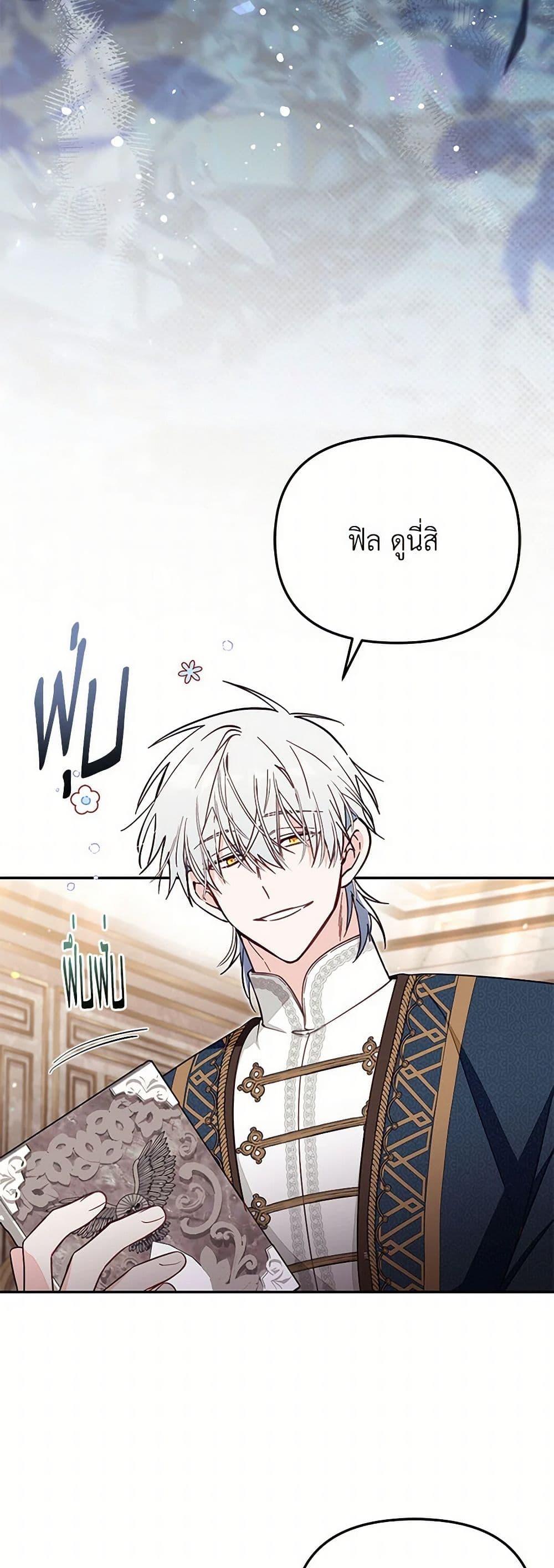 Manga-lc-com อ่านมังงะ อ่านการ์ตูน ออนไลน์ ฟรี No Place for the Fake Princess ตอนที่ 1 2 3 4 5 6 7 8 9 10 11 12 13 14 ฟรี ไม่มีโฆษณา Manga-lc - อ่าน มังงะ อ่าน การ์ตูน ออนไลน์ อ่านมังงะ ฟรี