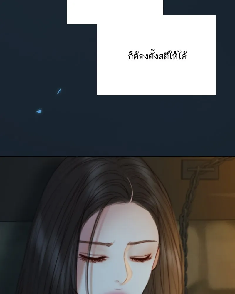 เซเรน่า ตอนที่ 114 รูปที่ 40