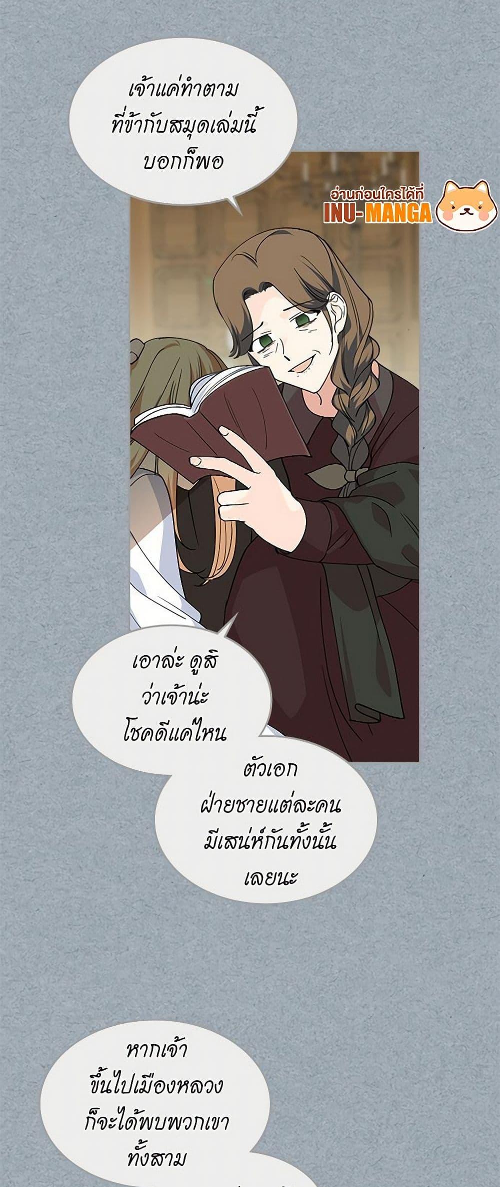 Manga-lc-com อ่านมังงะ อ่านการ์ตูน ออนไลน์ ฟรี The Antagonist’s Pet ตอนที่ 1 2 3 4 5 6 7 8 9 10 11 12 13 14 ฟรี ไม่มีโฆษณา Manga-lc - อ่าน มังงะ อ่าน การ์ตูน ออนไลน์ อ่านมังงะ ฟรี