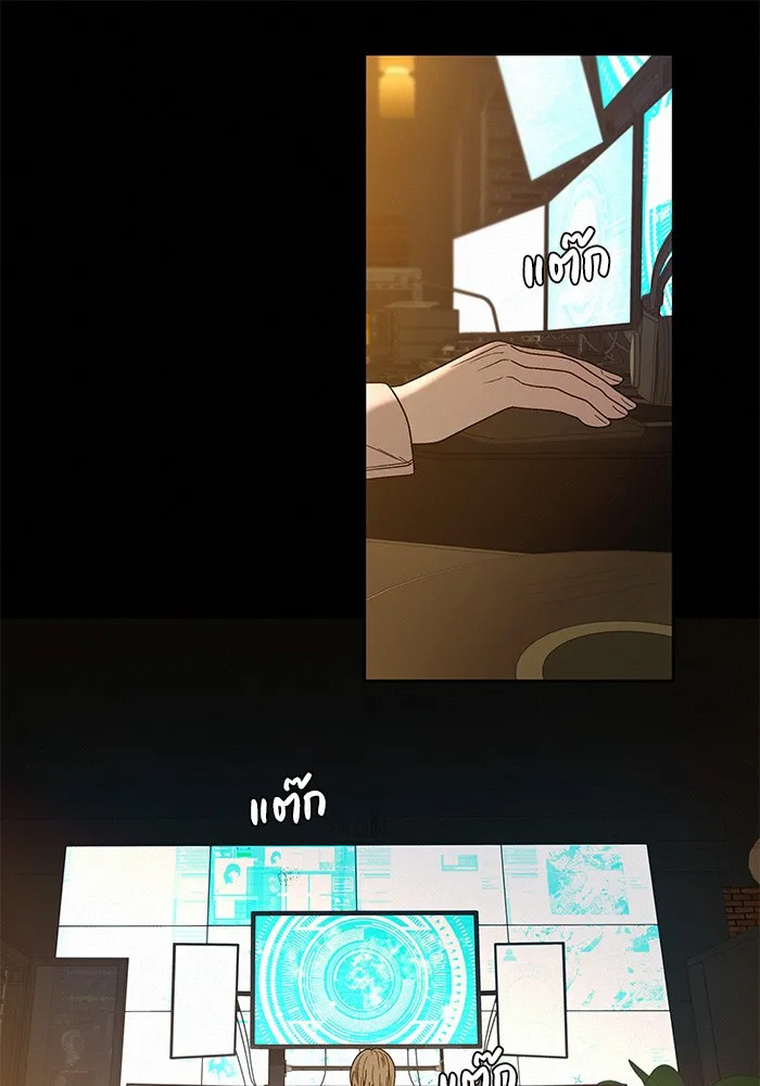 ปฏิบัติการรักวุ่นหัวใจ ตอนที่ 60 รูปที่ 32