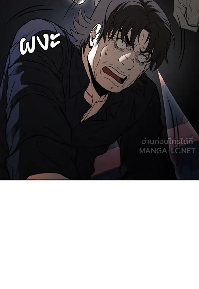 อัยการสายโหด ตอนที่ 23 รูปที่ 141