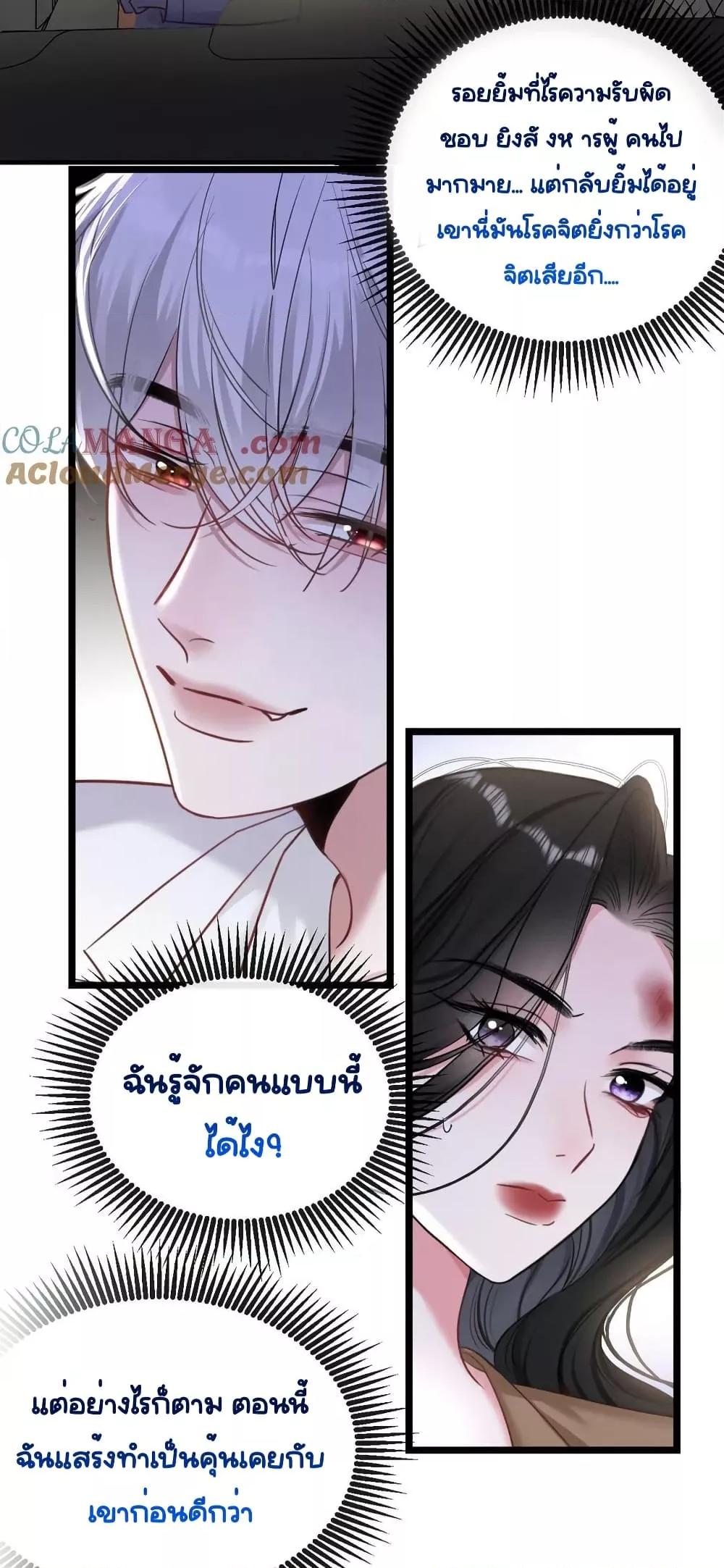 Manga-lc-com อ่านมังงะ อ่านการ์ตูน ออนไลน์ ฟรี Sorry,I’maBo ตอนที่ 1 2 3 4 5 6 7 8 9 10 11 12 13 14 ฟรี ไม่มีโฆษณา Manga-lc - อ่าน มังงะ อ่าน การ์ตูน ออนไลน์ อ่านมังงะ ฟรี