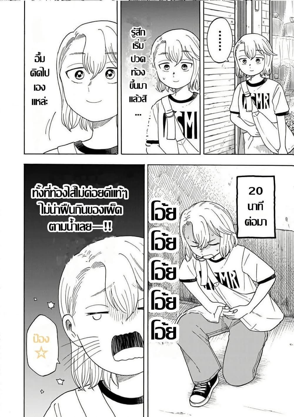 Manga-lc-com อ่านมังงะ อ่านการ์ตูน ออนไลน์ ฟรี Yuzuki Becomes A Cat ตอนที่ 1 2 3 4 5 6 7 8 9 10 11 12 13 14 ฟรี ไม่มีโฆษณา Manga-lc - อ่าน มังงะ อ่าน การ์ตูน ออนไลน์ อ่านมังงะ ฟรี