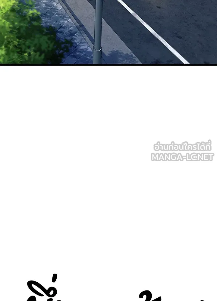 ราชาลานประลอง ตอนที่ 1 รูปที่ 3