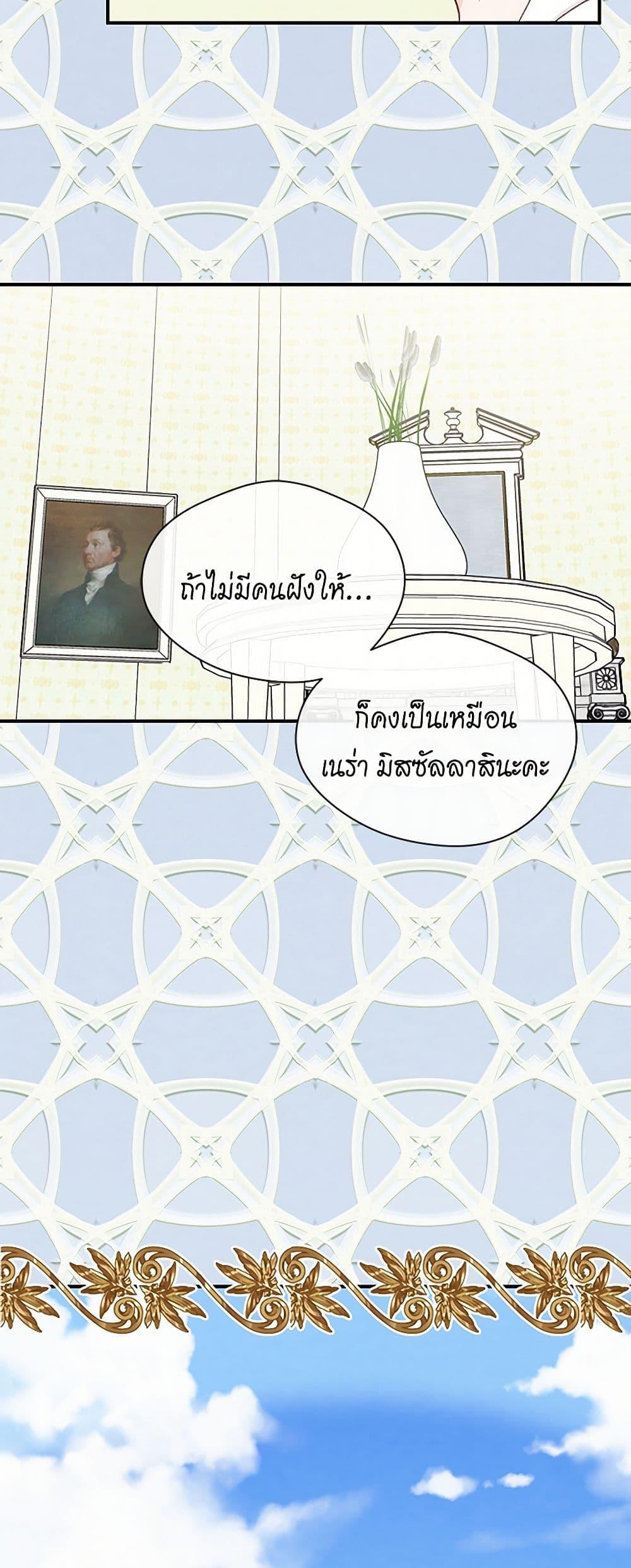 Manga-lc-com อ่านมังงะ อ่านการ์ตูน ออนไลน์ ฟรี Iris – The Lady and Her Smartphone ตอนที่ 1 2 3 4 5 6 7 8 9 10 11 12 13 14 ฟรี ไม่มีโฆษณา Manga-lc - อ่าน มังงะ อ่าน การ์ตูน ออนไลน์ อ่านมังงะ ฟรี