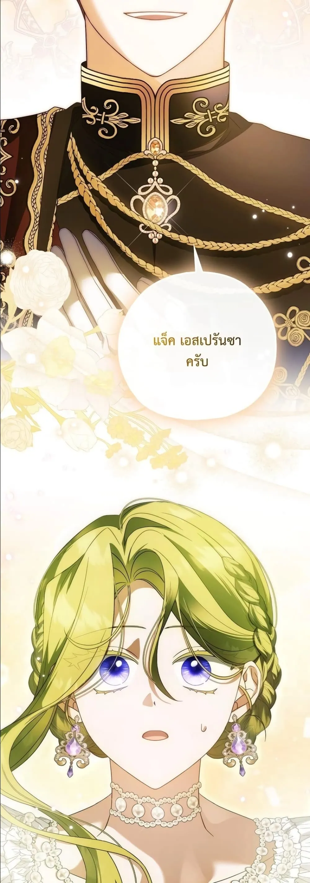 Manga-lc-com อ่านมังงะ อ่านการ์ตูน ออนไลน์ ฟรี Looking For The Villainess Contract Husband ตอนที่ 1 2 3 4 5 6 7 8 9 10 11 12 13 14 ฟรี ไม่มีโฆษณา Manga-lc - อ่าน มังงะ อ่าน การ์ตูน ออนไลน์ อ่านมังงะ ฟรี