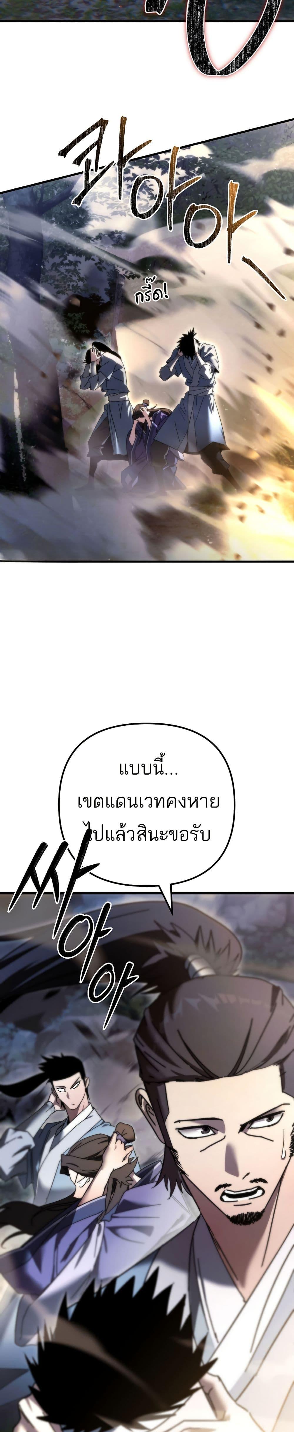 Manga-lc-com อ่านมังงะ อ่านการ์ตูน ออนไลน์ ฟรี Legend of the Reincarnated Demon God ตอนที่ 1 2 3 4 5 6 7 8 9 10 11 12 13 14 ฟรี ไม่มีโฆษณา Manga-lc - อ่าน มังงะ อ่าน การ์ตูน ออนไลน์ อ่านมังงะ ฟรี