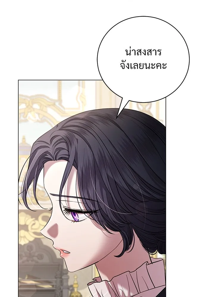 แด่ชู้รักของสามี ตอนที่ 24 รูปที่ 59