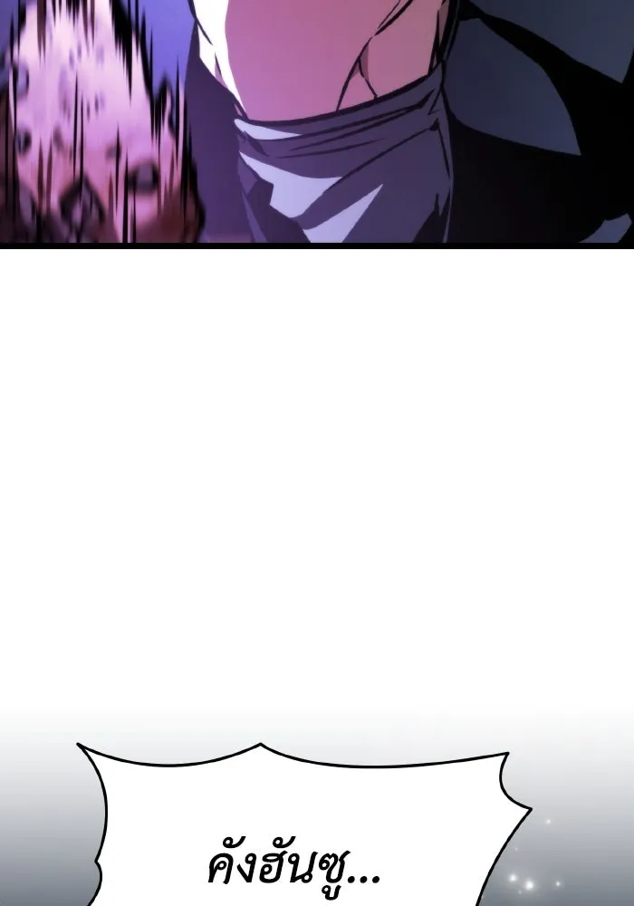 การแข่งขันของผู้เกิดใหม่ ตอนที่ 55 รูปที่ 103