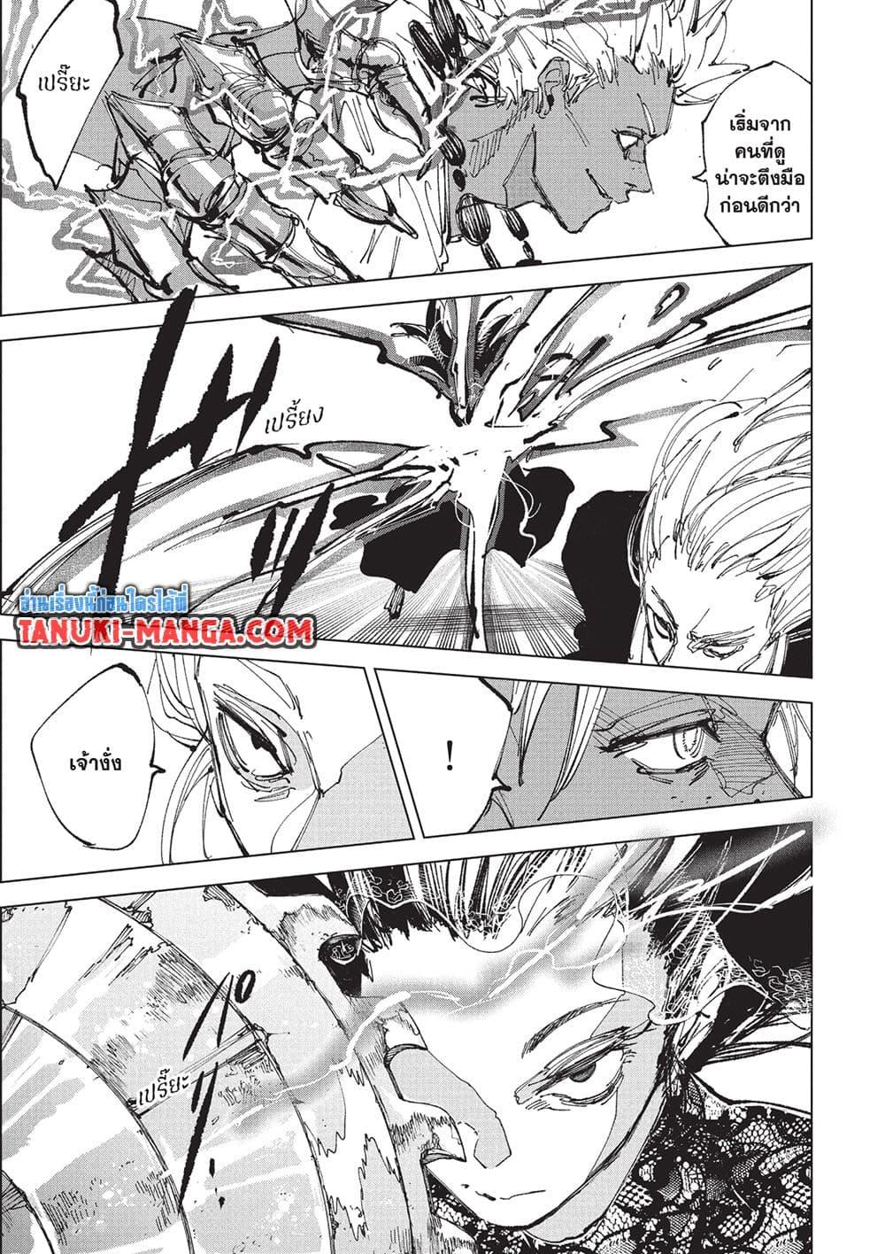 Manga-lc-com อ่านมังงะ อ่านการ์ตูน ออนไลน์ ฟรี Sakamoto Days ตอนที่ 1 2 3 4 5 6 7 8 9 10 11 12 13 14 ฟรี ไม่มีโฆษณา Manga-lc - อ่าน มังงะ อ่าน การ์ตูน ออนไลน์ อ่านมังงะ ฟรี