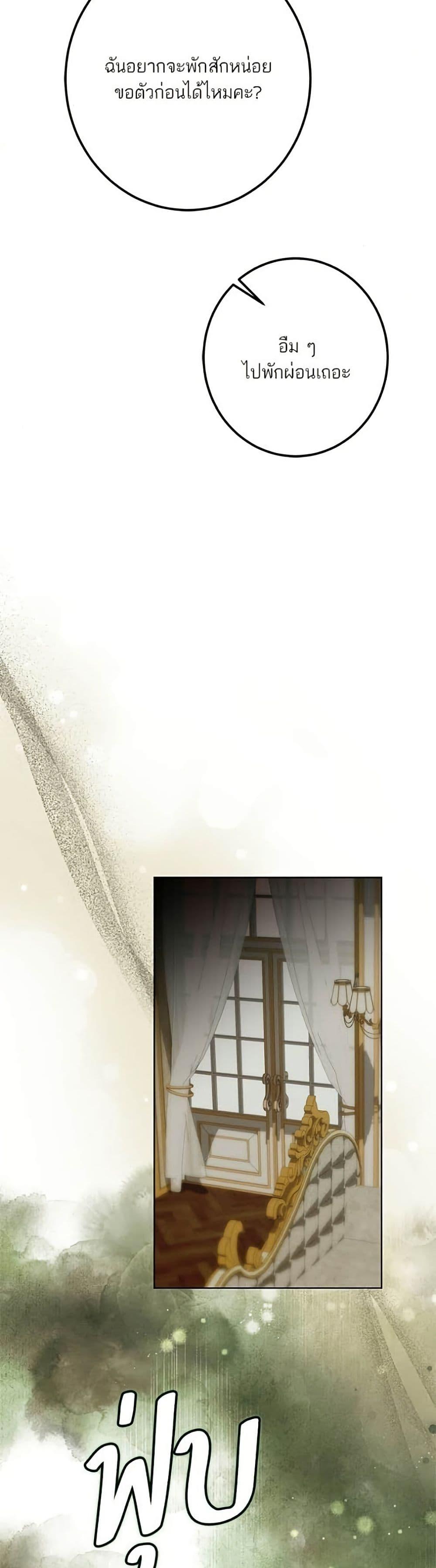 Manga-lc-com อ่านมังงะ อ่านการ์ตูน ออนไลน์ ฟรี Became the Duke’s Male Servant ตอนที่ 1 2 3 4 5 6 7 8 9 10 11 12 13 14 ฟรี ไม่มีโฆษณา Manga-lc - อ่าน มังงะ อ่าน การ์ตูน ออนไลน์ อ่านมังงะ ฟรี