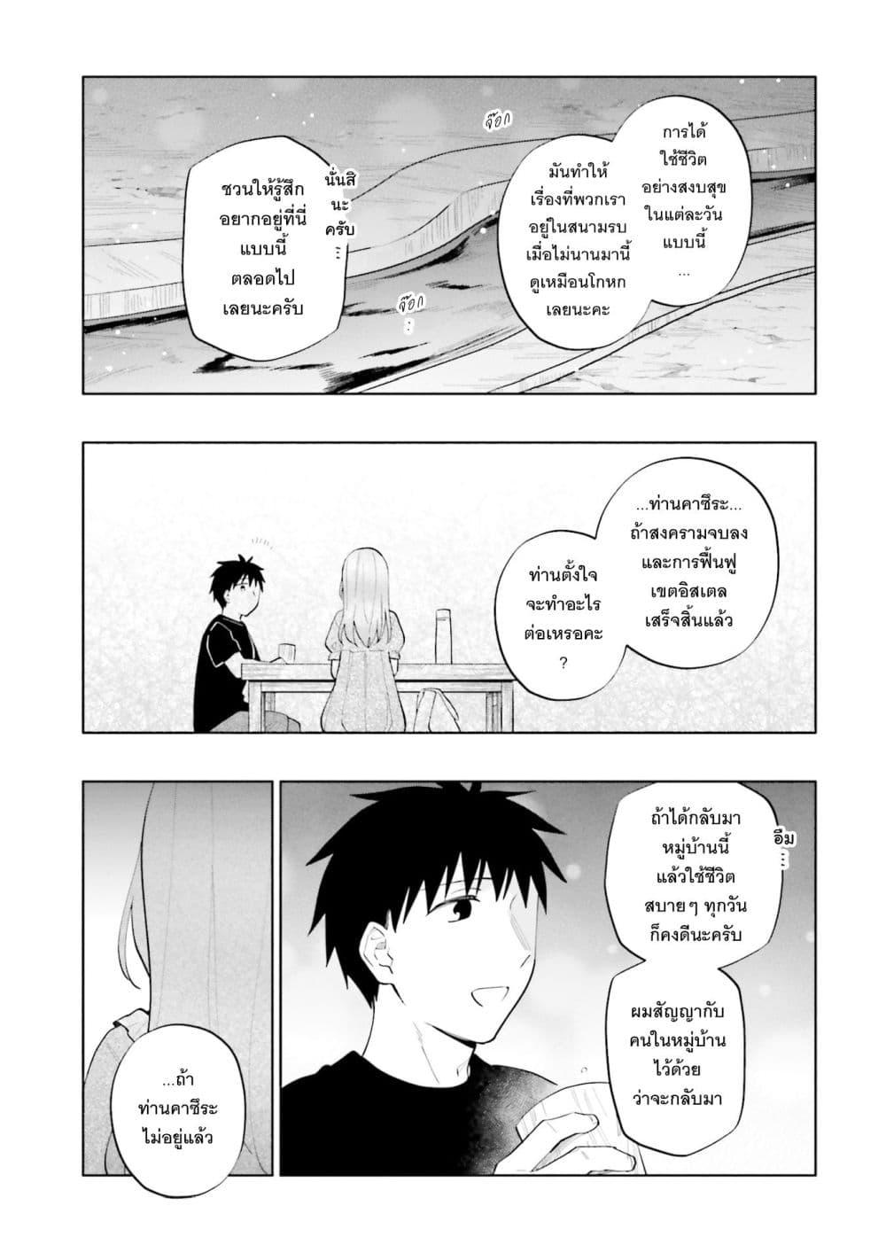 Manga-lc-com อ่านมังงะ อ่านการ์ตูน ออนไลน์ ฟรี Takarakuji de 40-oku Atattandakedo Isekai ni Ijuu Suru ตอนที่ 1 2 3 4 5 6 7 8 9 10 11 12 13 14 ฟรี ไม่มีโฆษณา Manga-lc - อ่าน มังงะ อ่าน การ์ตูน ออนไลน์ อ่านมังงะ ฟรี