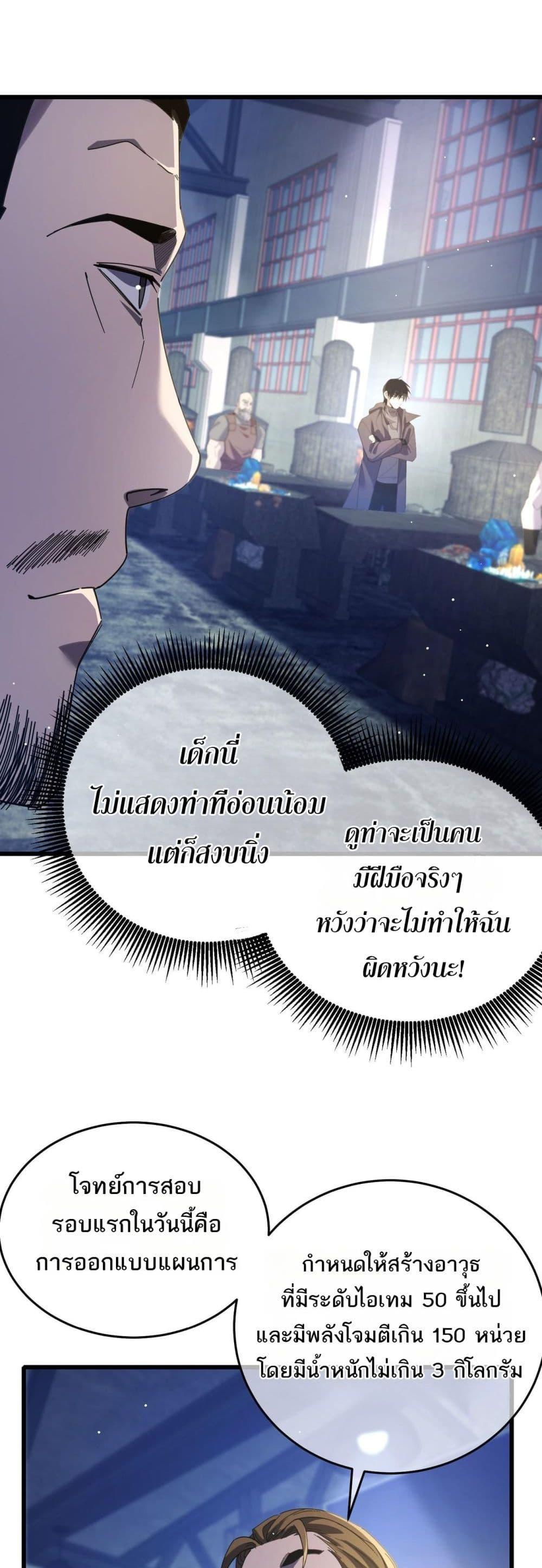 Manga-lc-com อ่านมังงะ อ่านการ์ตูน ออนไลน์ ฟรี MyPassiveSkil ตอนที่ 1 2 3 4 5 6 7 8 9 10 11 12 13 14 ฟรี ไม่มีโฆษณา Manga-lc - อ่าน มังงะ อ่าน การ์ตูน ออนไลน์ อ่านมังงะ ฟรี