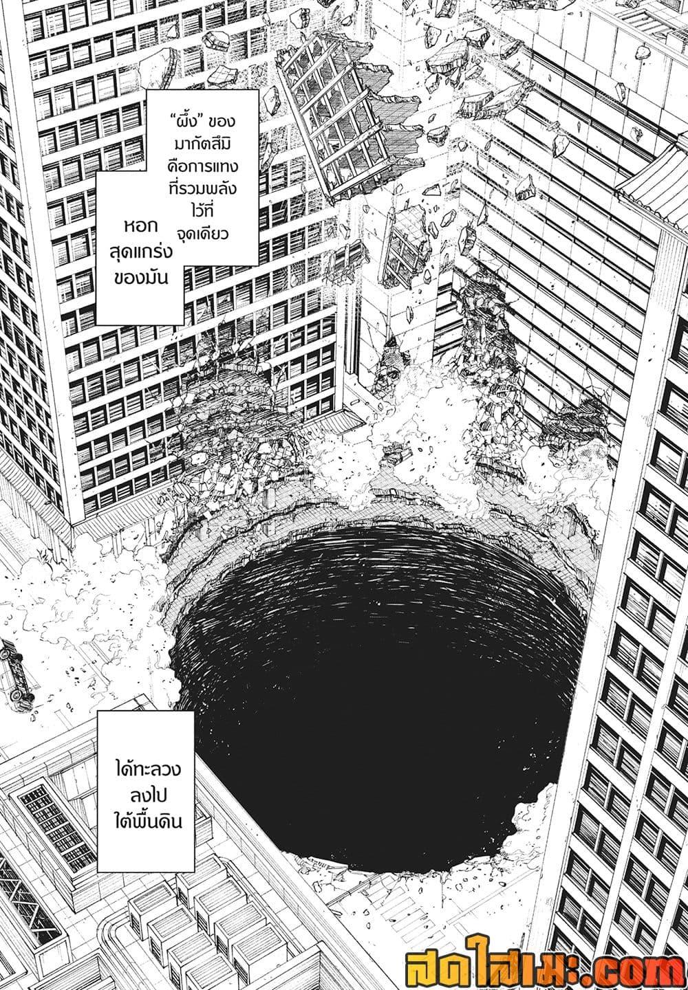 Manga-lc-com อ่านมังงะ อ่านการ์ตูน ออนไลน์ ฟรี Kagurabachi ตอนที่ 1 2 3 4 5 6 7 8 9 10 11 12 13 14 ฟรี ไม่มีโฆษณา Manga-lc - อ่าน มังงะ อ่าน การ์ตูน ออนไลน์ อ่านมังงะ ฟรี