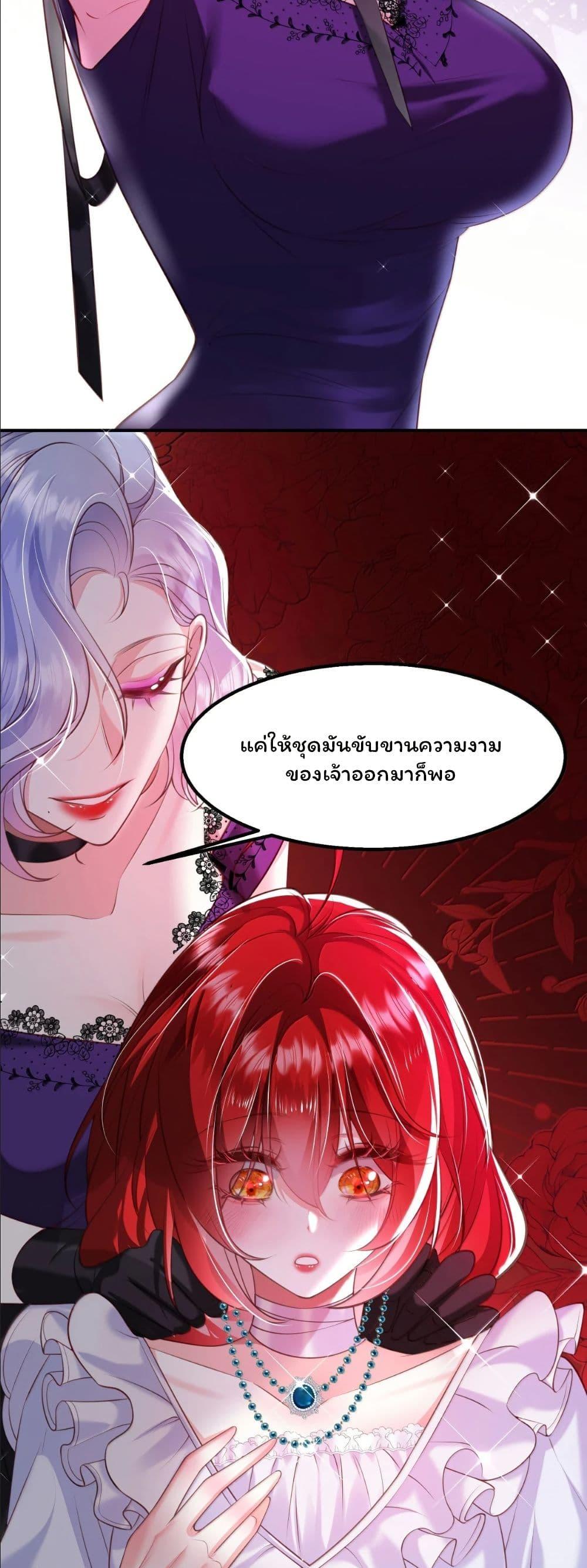 Manga-lc-com อ่านมังงะ อ่านการ์ตูน ออนไลน์ ฟรี My Only Wish as a Demon Maid Is to Be Hurt by My Lady ตอนที่ 1 2 3 4 5 6 7 8 9 10 11 12 13 14 ฟรี ไม่มีโฆษณา Manga-lc - อ่าน มังงะ อ่าน การ์ตูน ออนไลน์ อ่านมังงะ ฟรี